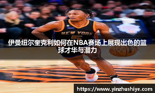 zoty中欧