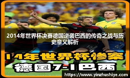 zoty中欧