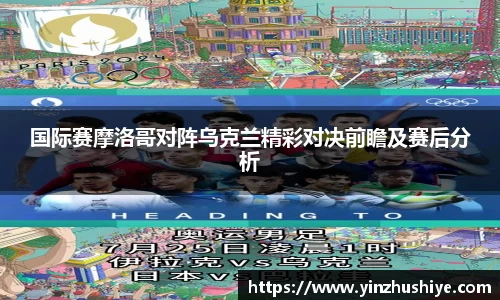 zoty中欧官方网站