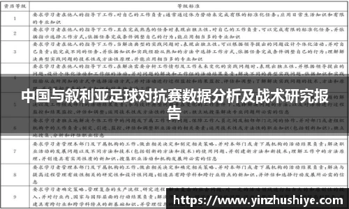 zoty中欧官网