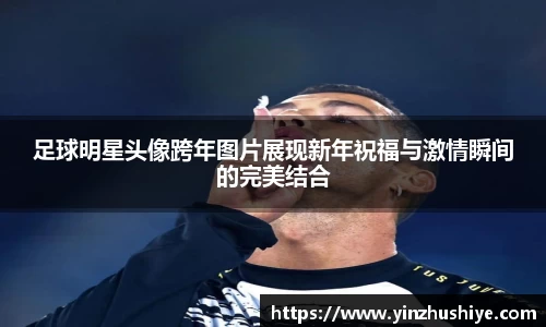 zoty中欧官网