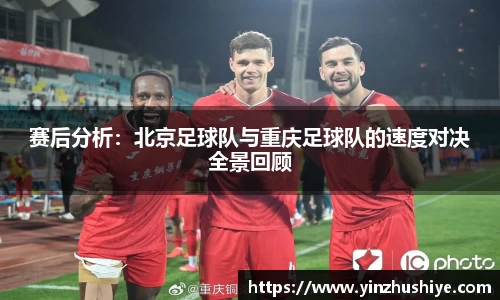 zoty中欧