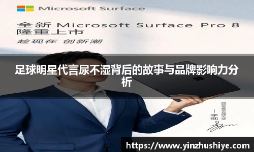 zoty中欧