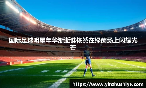 zoty中欧官方网站