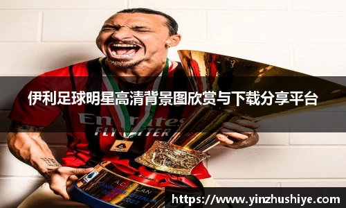 zoty中欧官方app下载